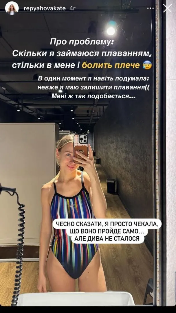 Екатерина Репяхова рассказала о плохом самочувствии Екатерина Репяхова рассказала о плохом самочувствии