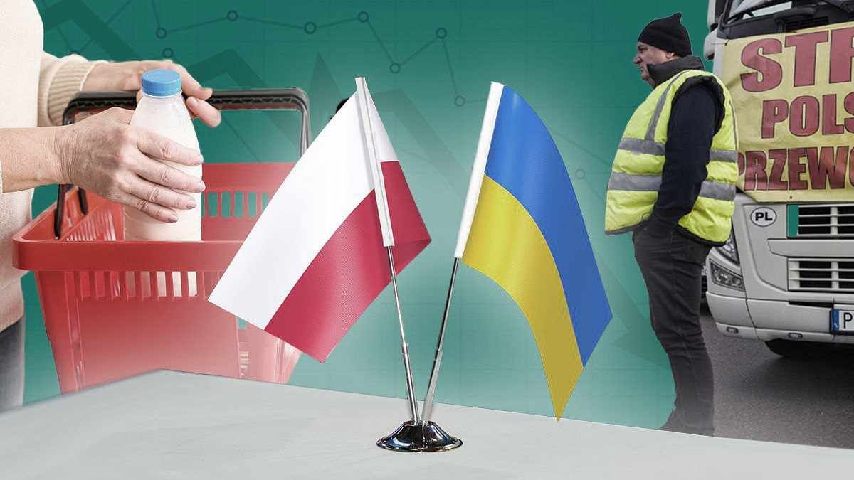 Блокада кордону поляками - чи буде дефіцит товарів - які обмеження може ввести Україна
