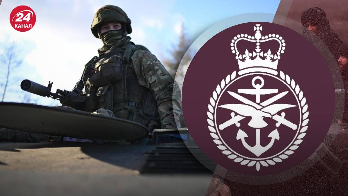 Британська розвідка розповіла про плани окупантів - 24 Канал Британська розвідка розповіла про плани окупантів - 24 Канал