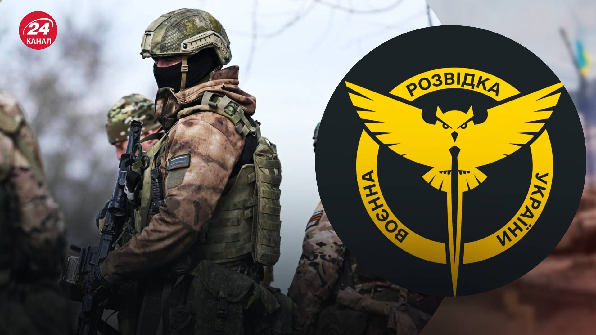 ГУР розповіло про укріплення позицій окупантів - 24 Канал ГУР розповіло про укріплення позицій окупантів - 24 Канал