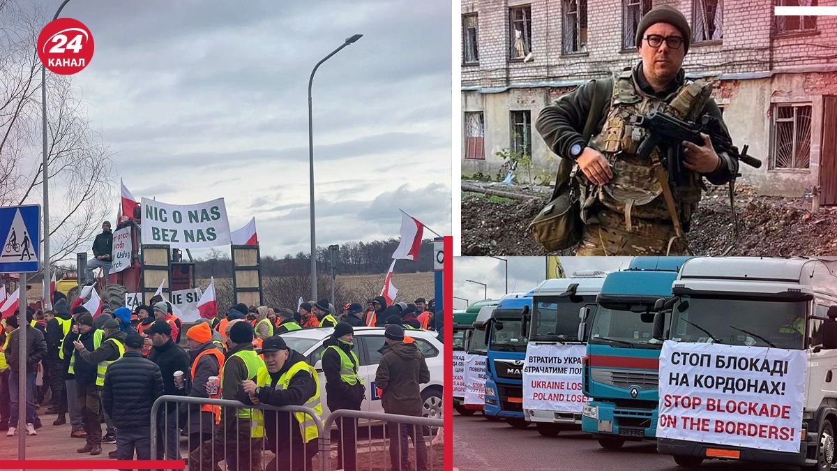 Блокада на польской границе