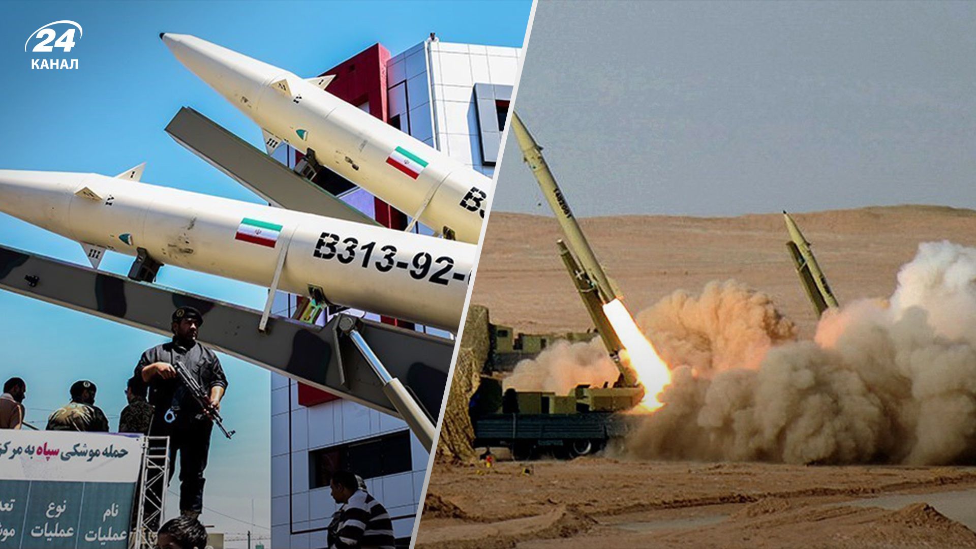 Іран передав Росії балістичні ракети