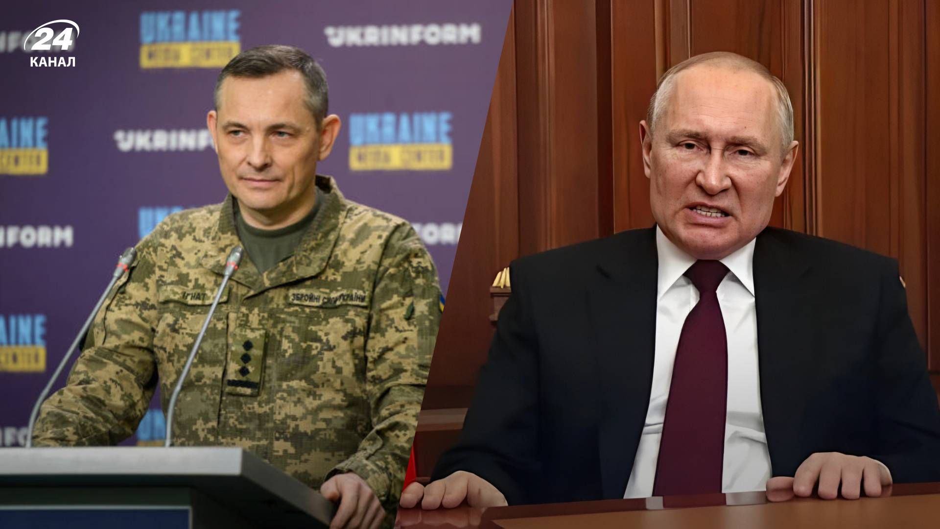 Юрій Ігнат потролив Путіна - 24 Канал Юрій Ігнат потролив Путіна - 24 Канал