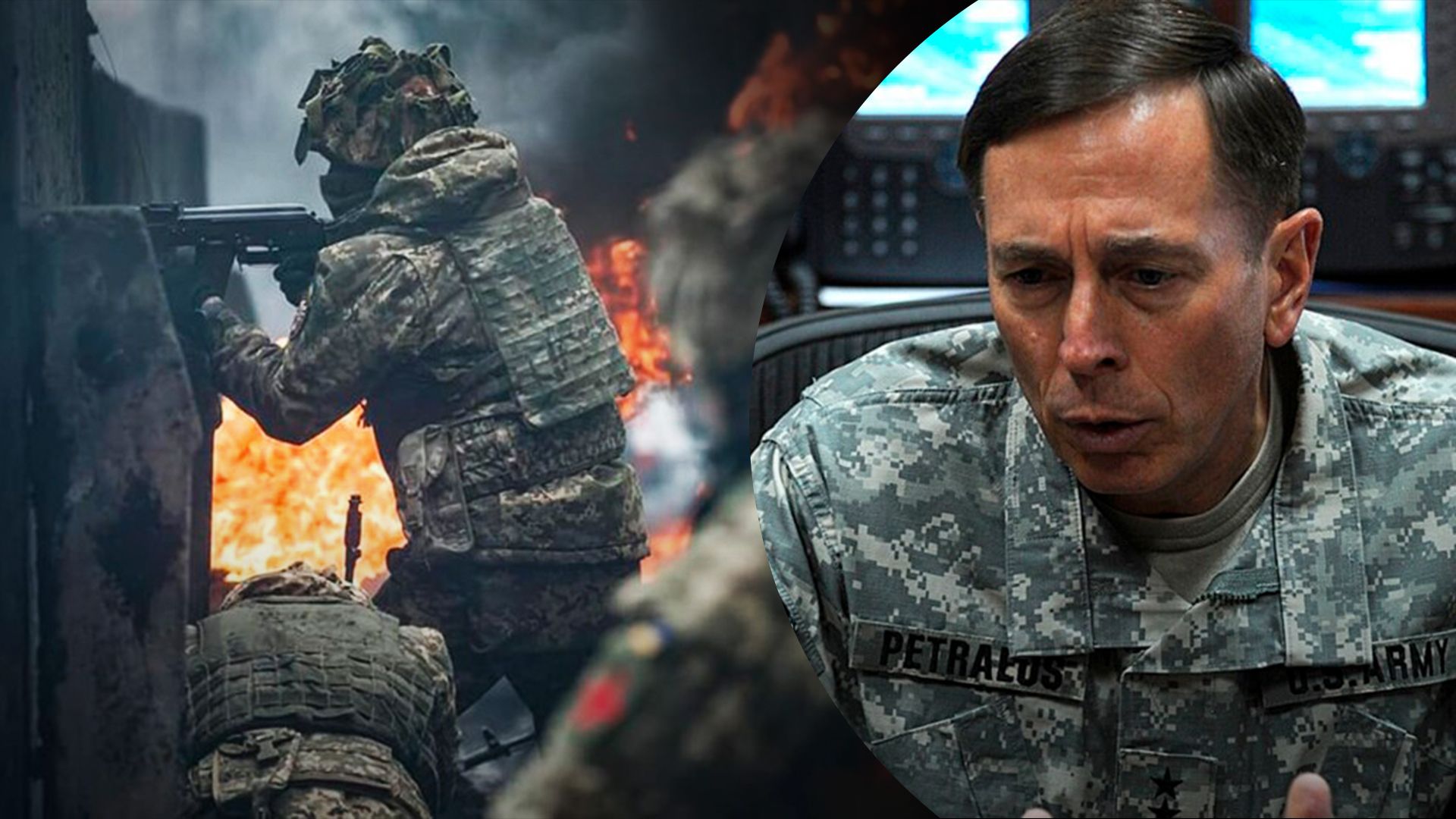 Девід Петреус прокоментував майбутній перебіг війни Девід Петреус прокоментував майбутній перебіг війни