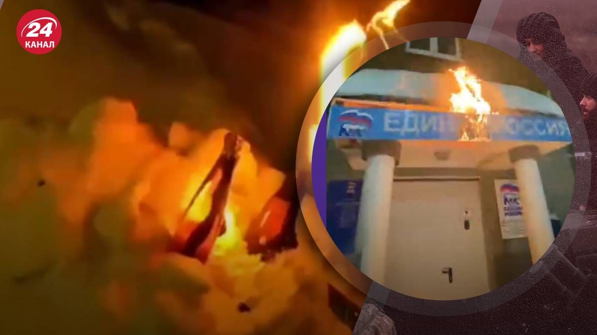 В Московской области подросток бросил коктейль Молотова в офис партии Единая Россия - 24 Канал В Московской области подросток бросил коктейль Молотова в офис партии Единая Россия - 24 Канал