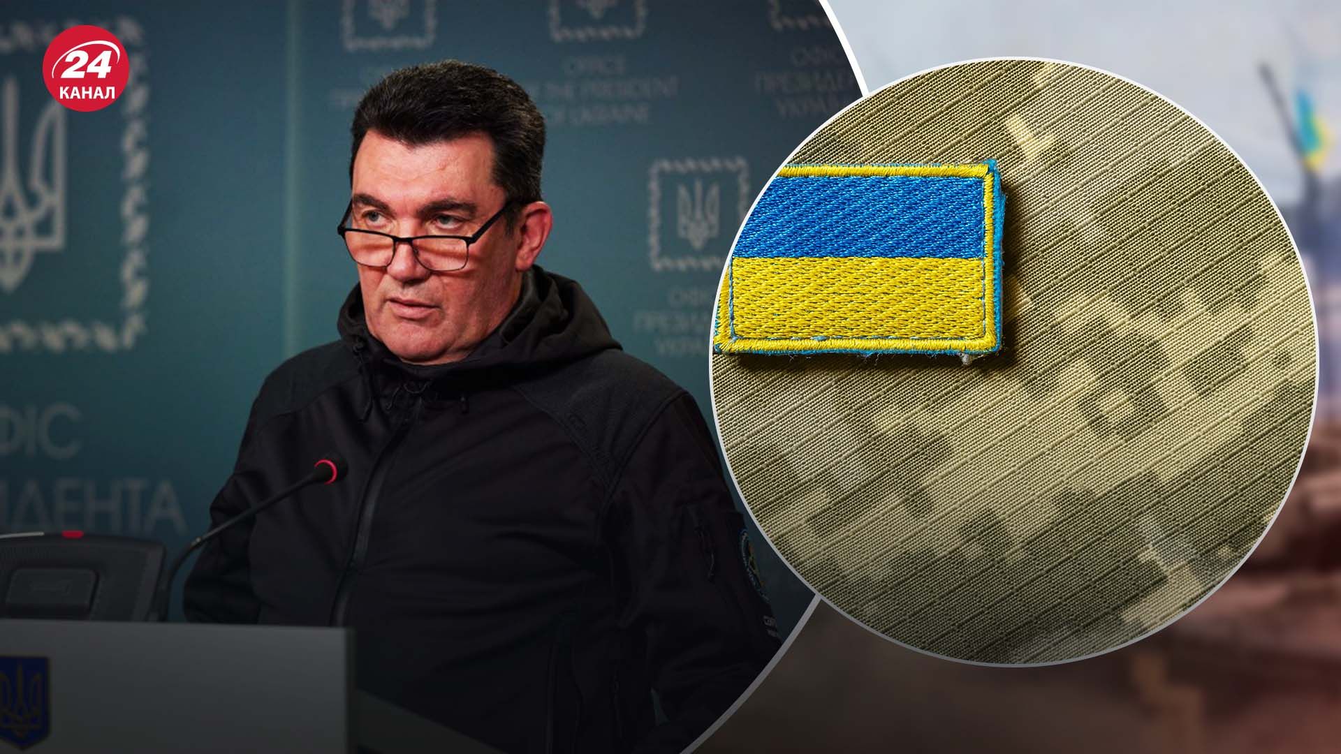 Данілов пояснив, хто відповідатиме за провалену мобілізацію Данілов пояснив, хто відповідатиме за провалену мобілізацію