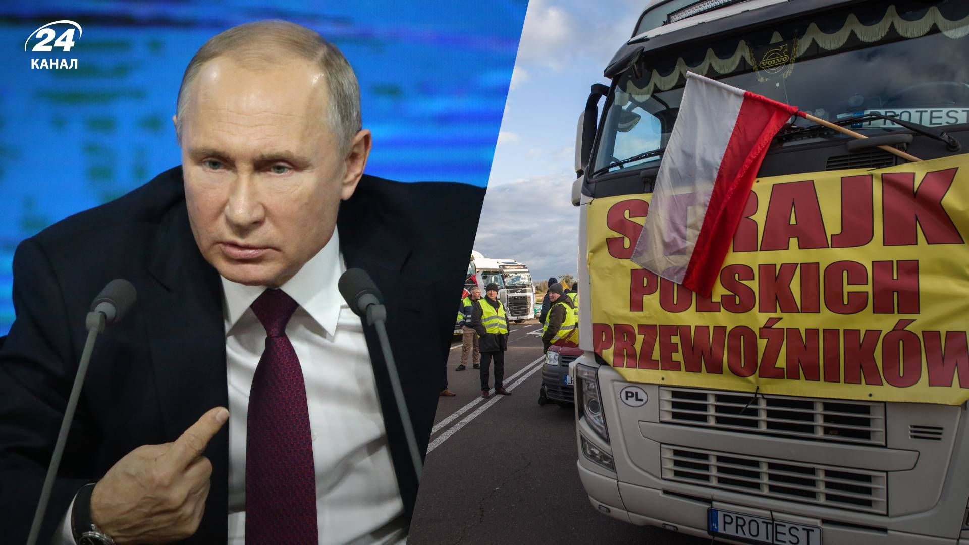 Польські фермери виявилися пропутінськими активістами - 24 Канал Польські фермери виявилися пропутінськими активістами - 24 Канал