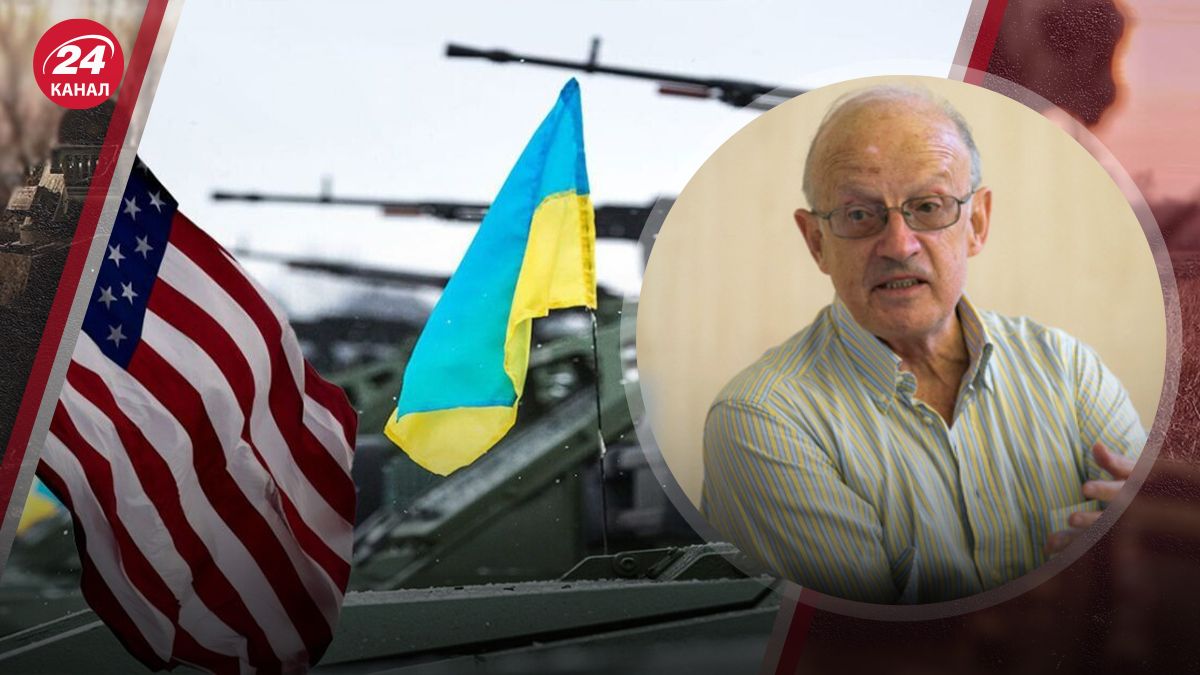 США имеют различные возможности, чтобы оказать помощь Украине