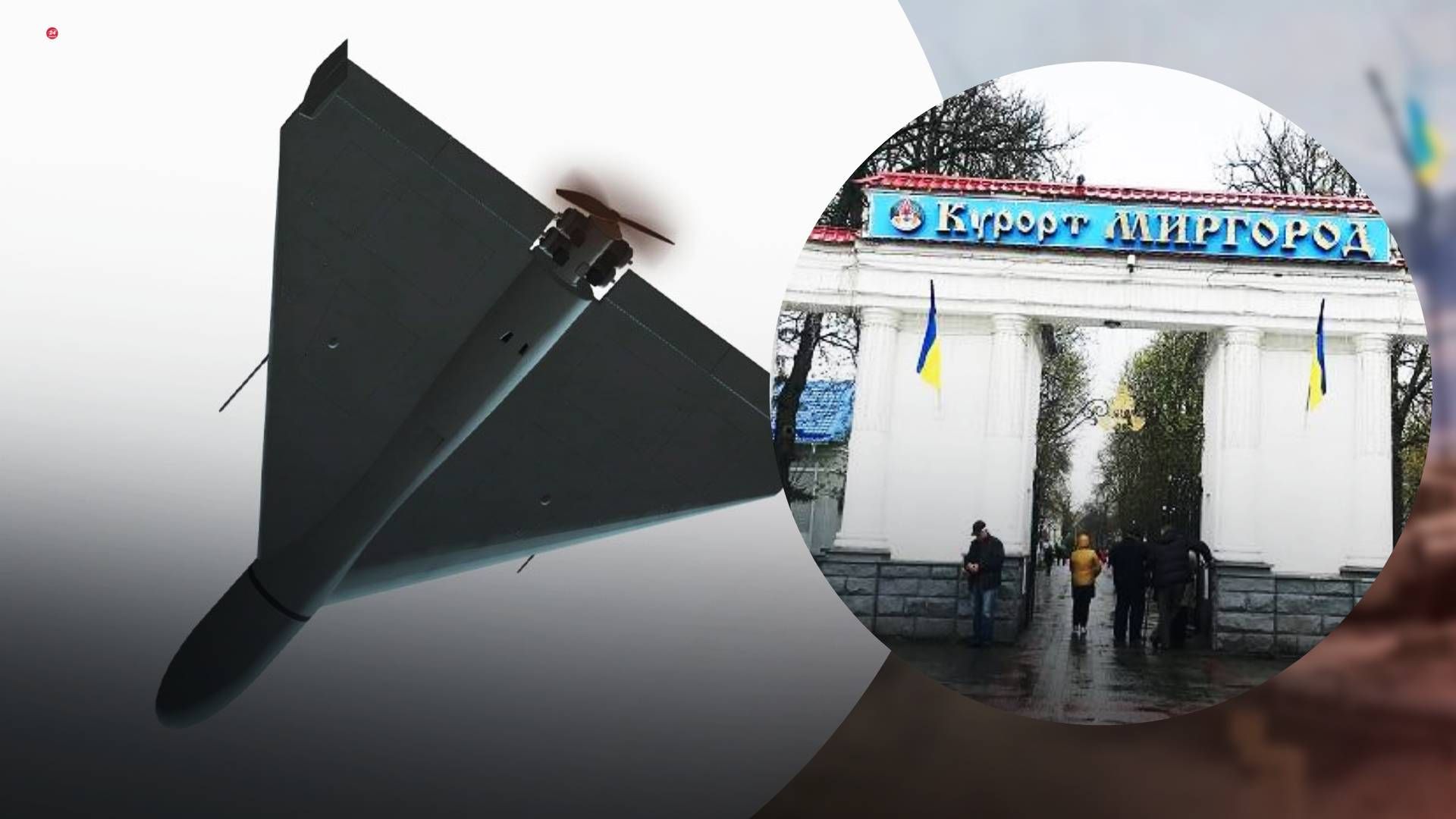 Росіяни запустили БпЛА по Полтавській області Росіяни запустили БпЛА по Полтавській області