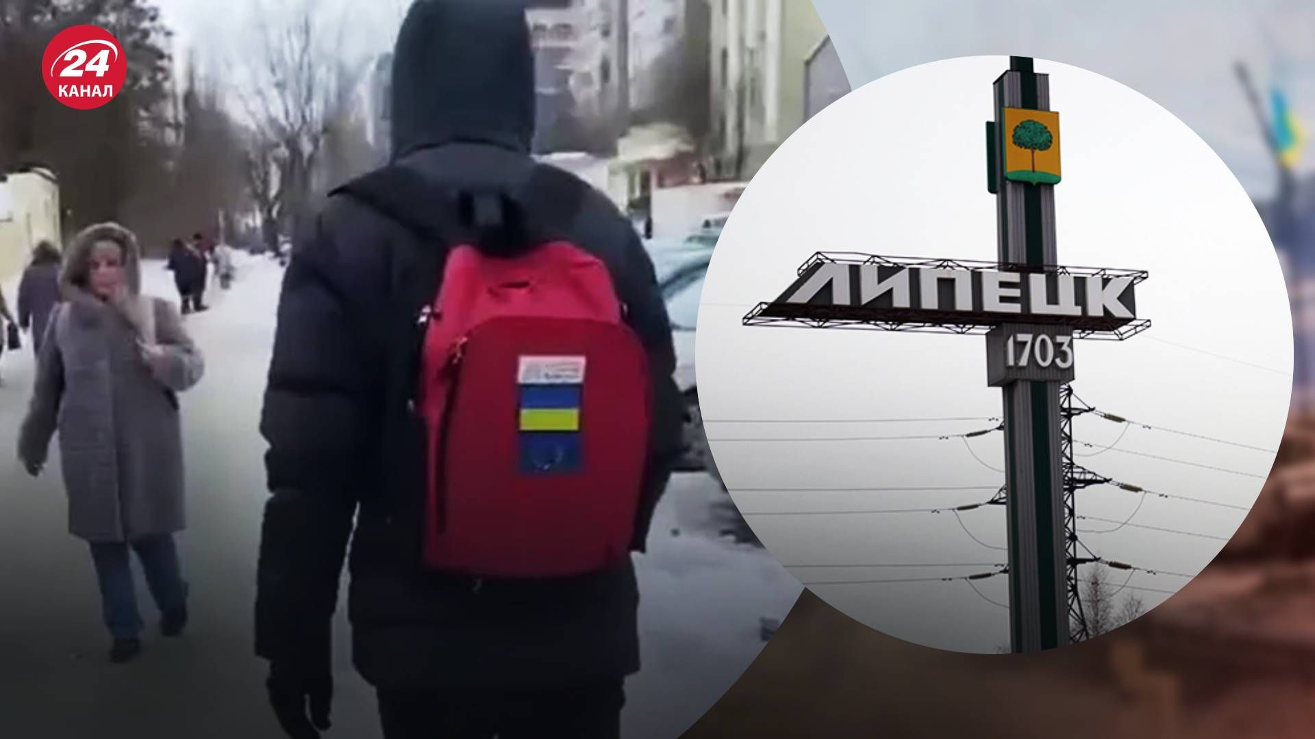 Флаг Украины и ЕС ненавистен в России - 24 Канал