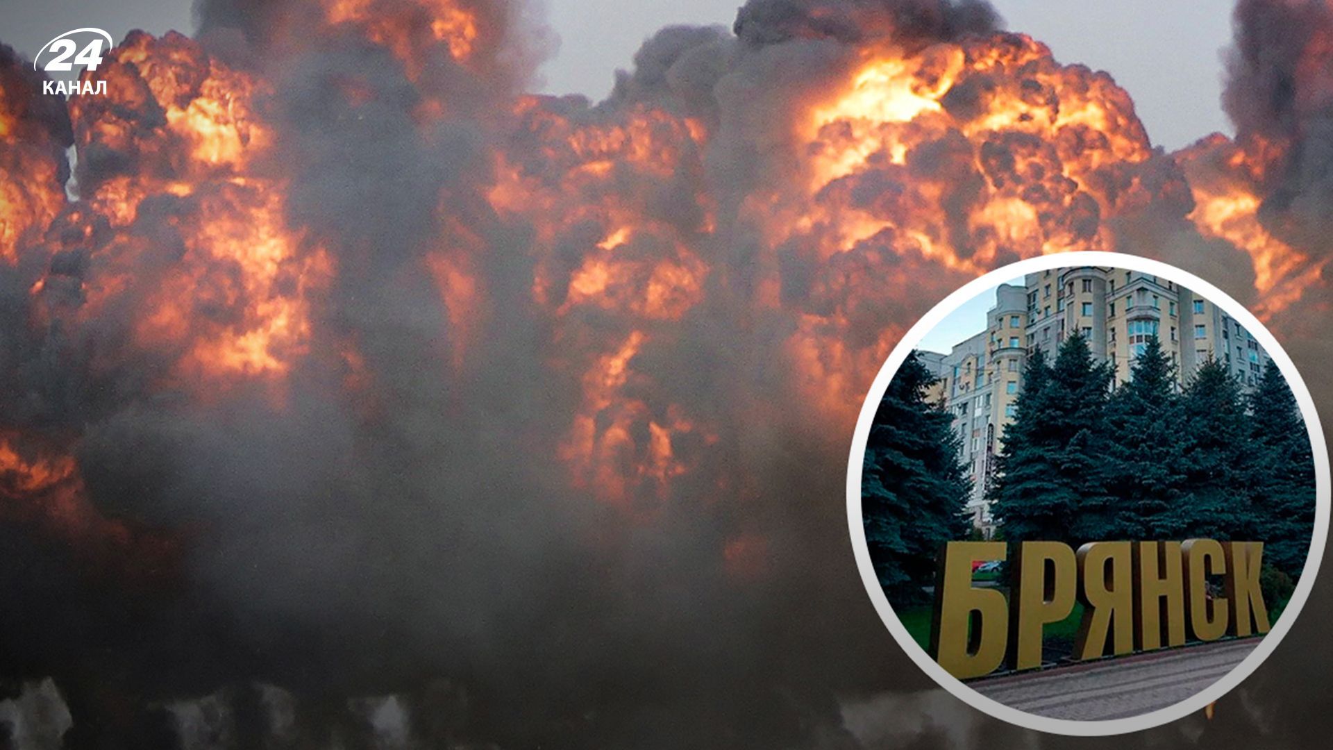 У Росії вибухи - 24 Канал У Росії вибухи - 24 Канал