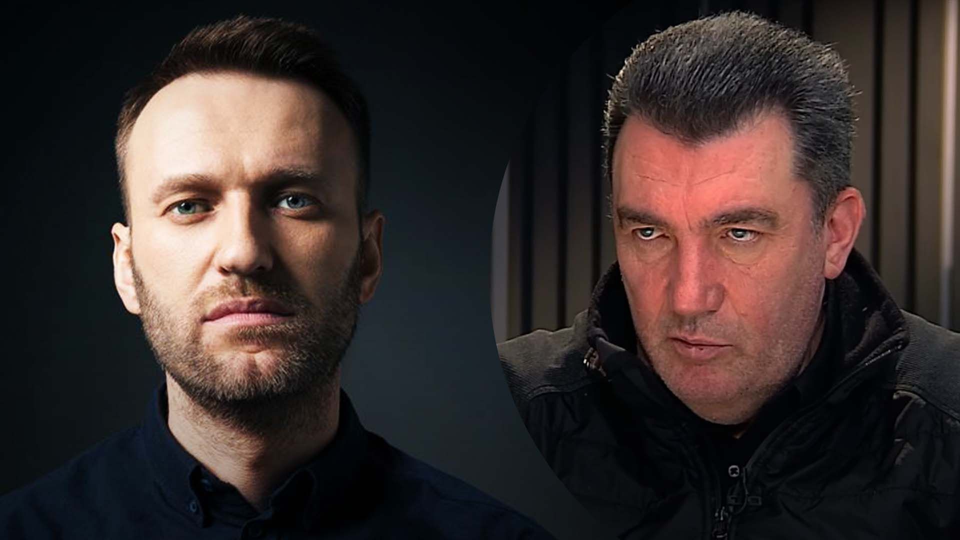 Данилов прокомментировал смерть Навального Данилов прокомментировал смерть Навального