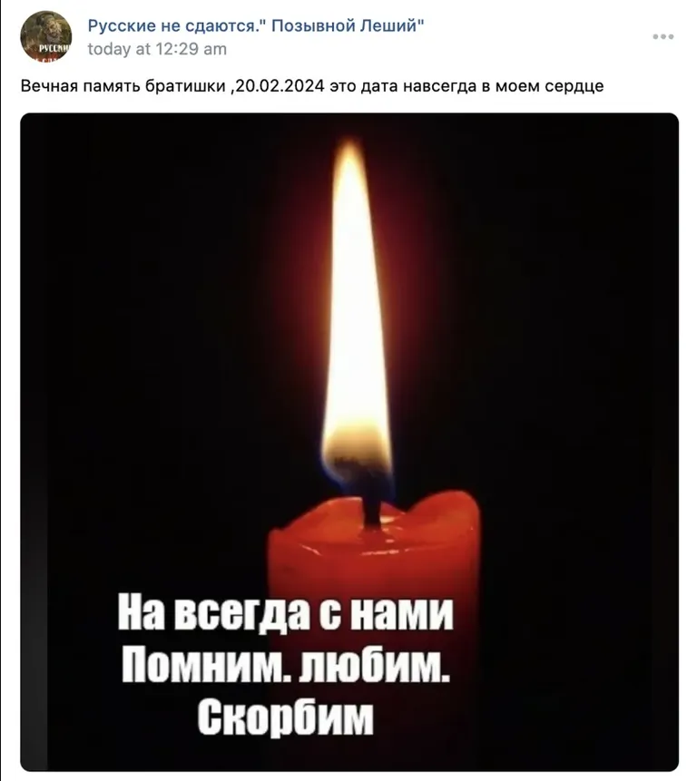 Удар по бригаді біля Трудівського