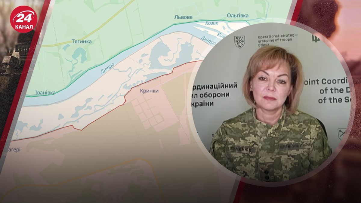 Гуменюк прокомментировала заявления оккупантов о якобы "взятии Крынков"