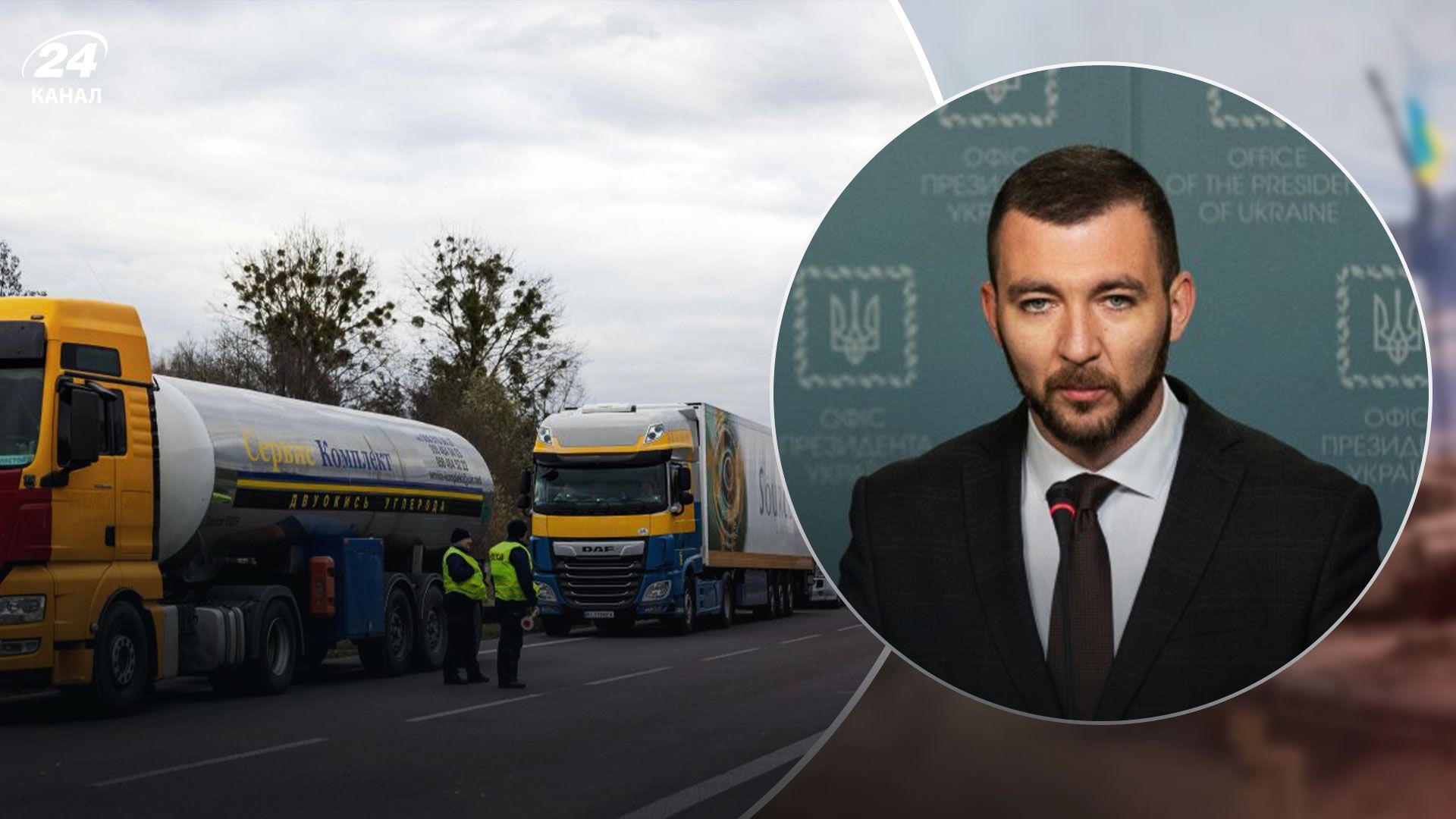 Україна й Польща почали обговорювати зустріч на кордоні, – речник Зеленського - 24 Канал Україна й Польща почали обговорювати зустріч на кордоні, – речник Зеленського - 24 Канал