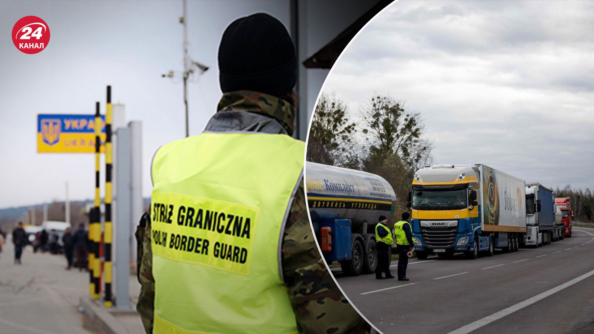 На границе с Польшей не пропустили ни одного грузовика