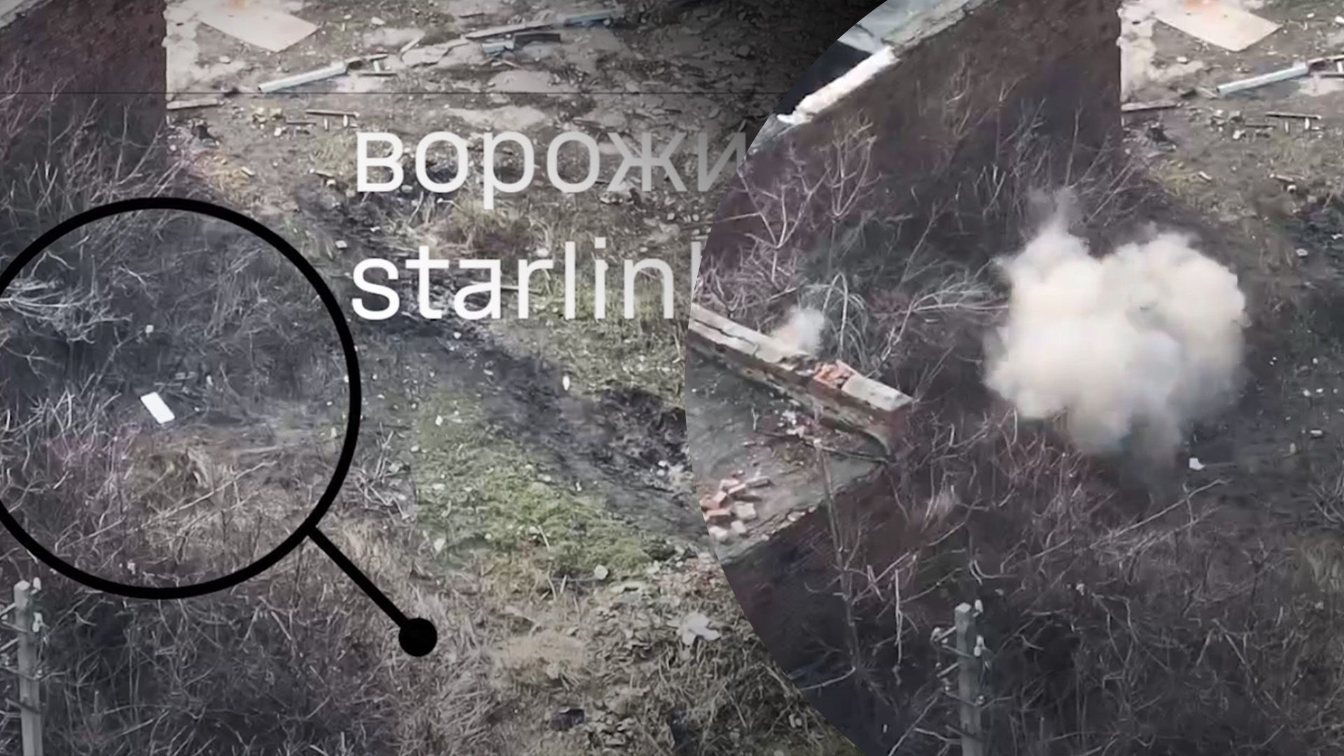 ЗСУ знищили ворожий  Starlink 