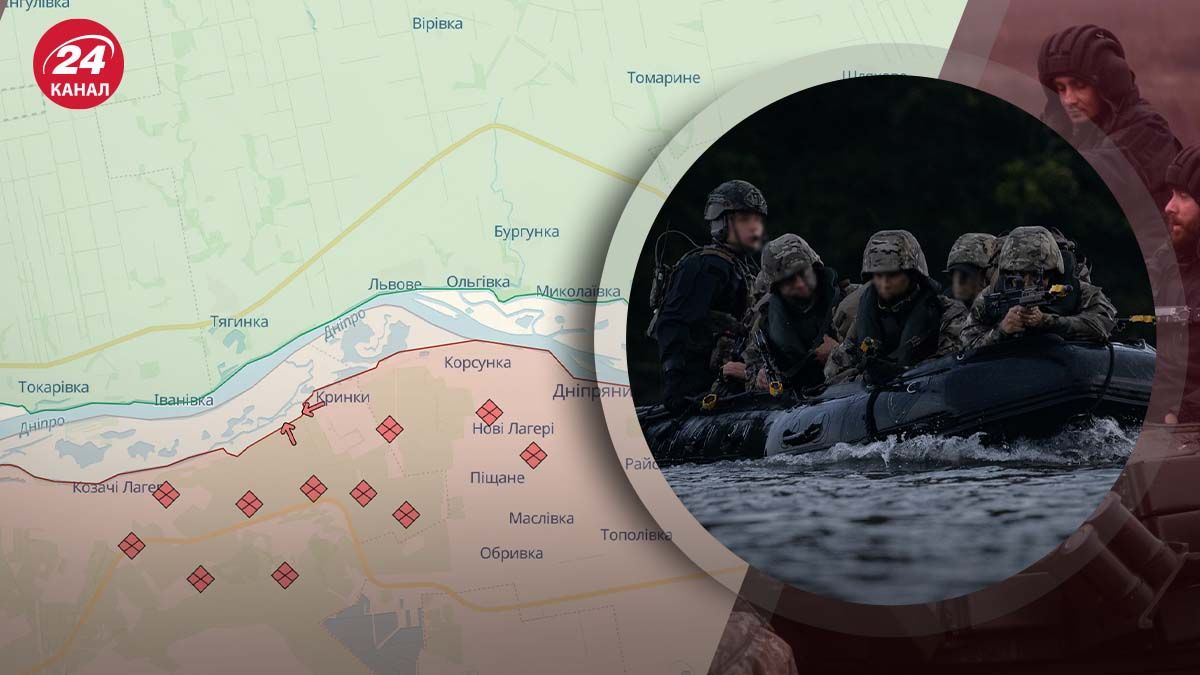 Плацдарм ЗСУ в Кринках - чи планується розширення - 24 Канал Плацдарм ЗСУ в Кринках - чи планується розширення - 24 Канал