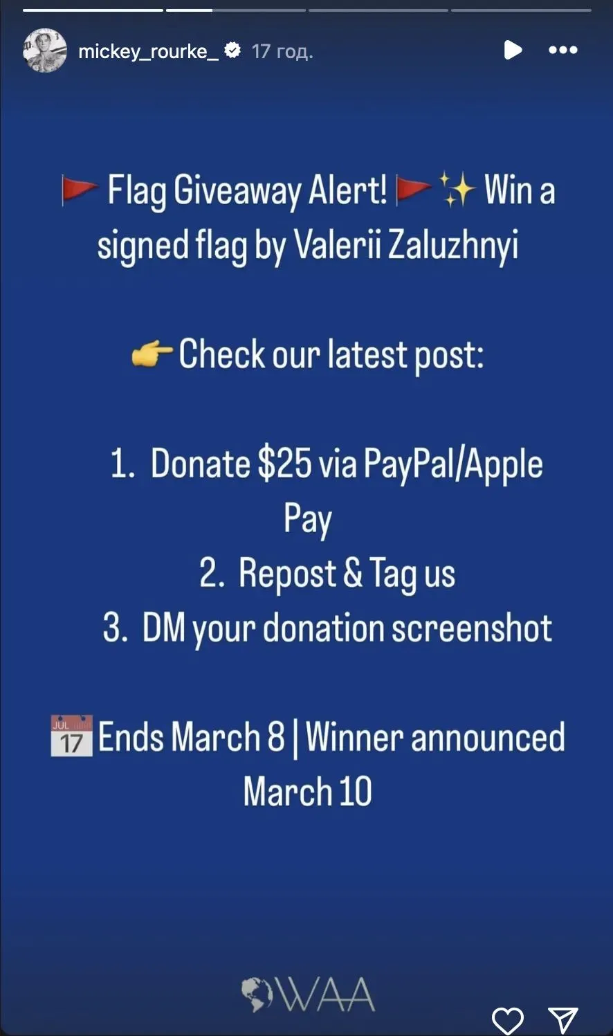 Рурк закликав допомагати Україні Рурк закликав допомагати Україні