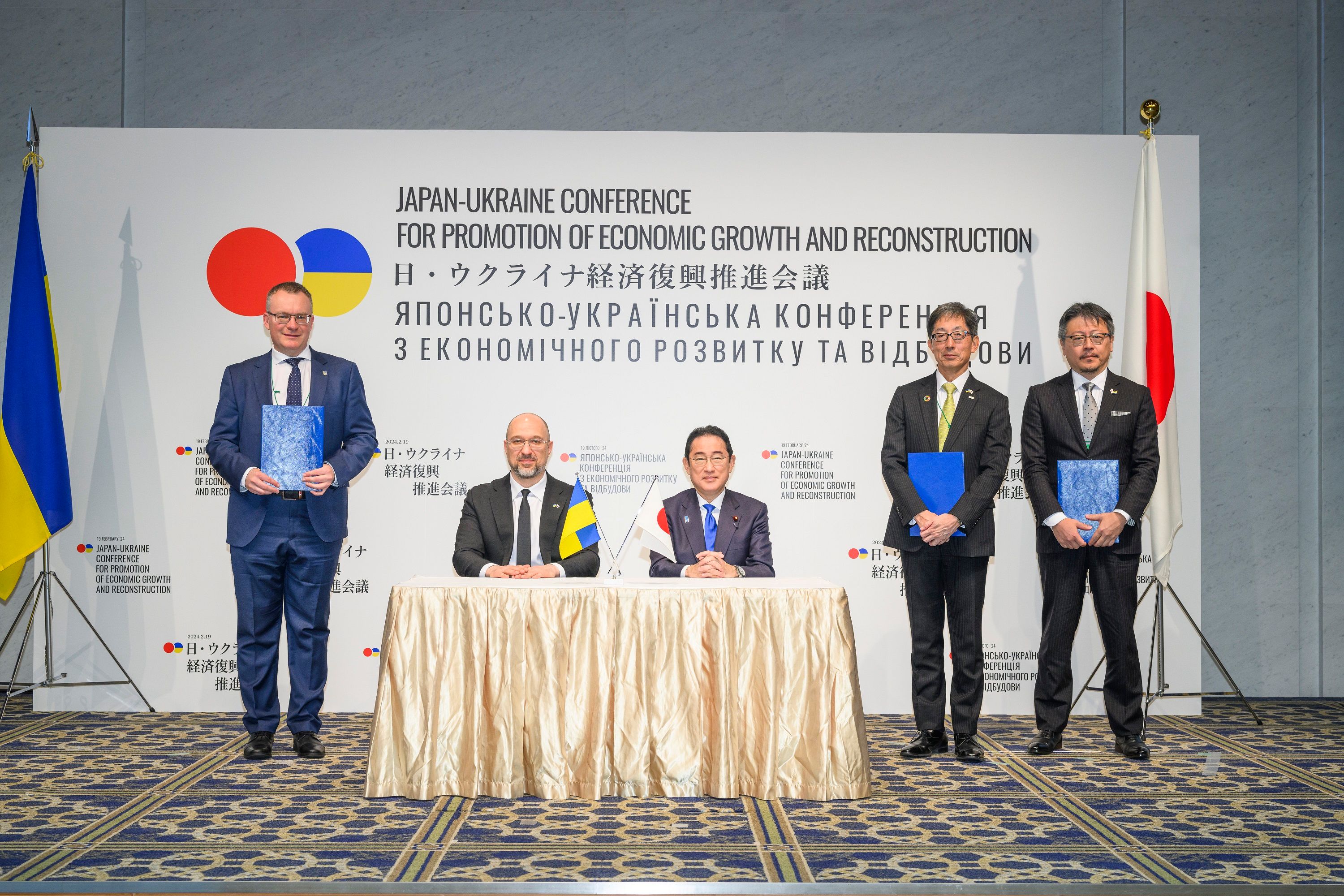 Киевстар будет сотрудничать с японскими компаниями в рамках восстановления Украины - 24 Канал
