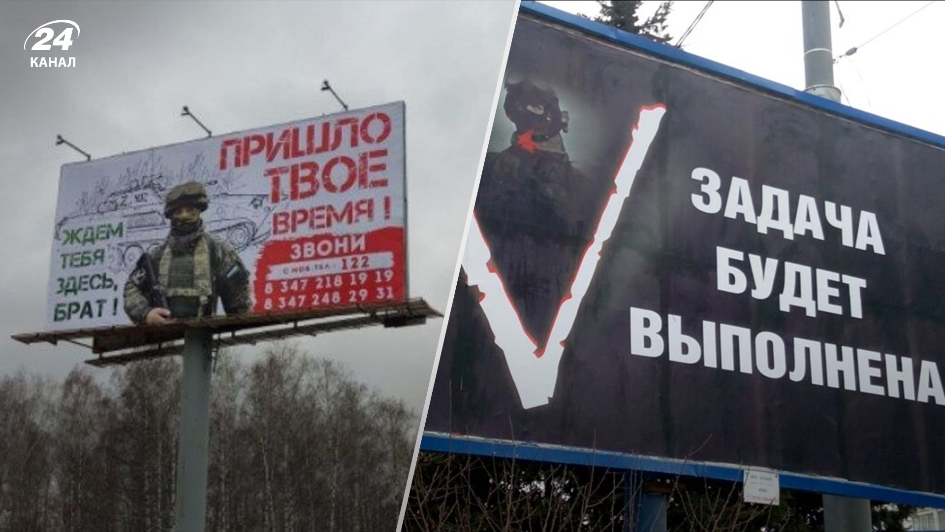 Як Кремль готує росіян до затяжної війни Як Кремль готує росіян до затяжної війни