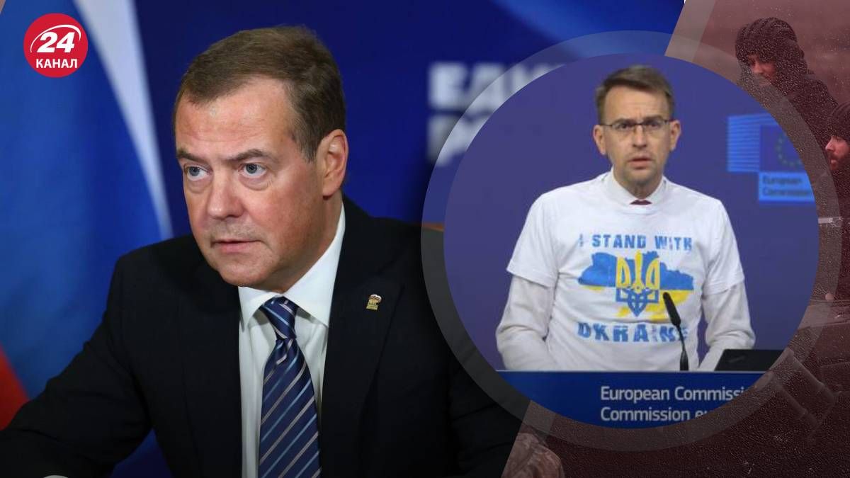 Еврокомиссия отреагировала на угрозы Медведева - 24 Канал