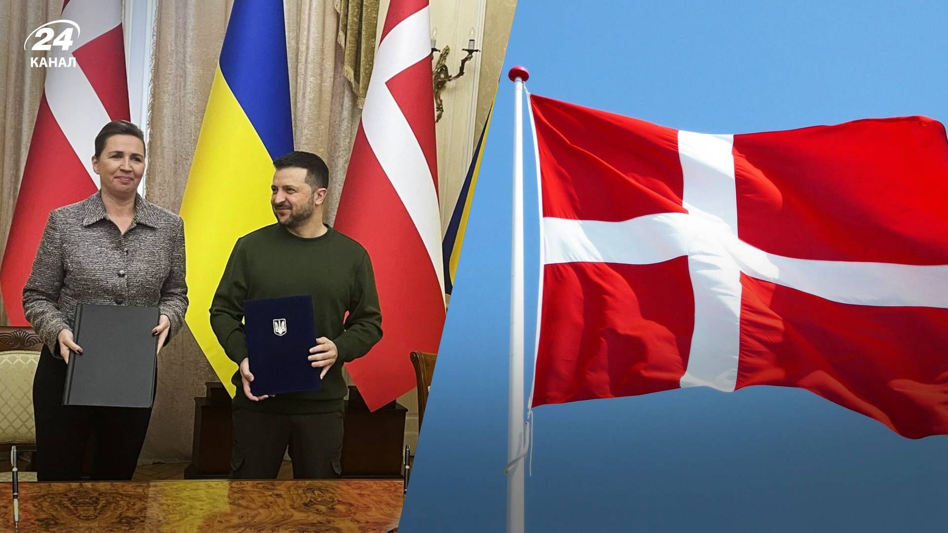 Метте Фредеріксен розповіла про безпекову угоду між Данією та Україною - 24 Канал