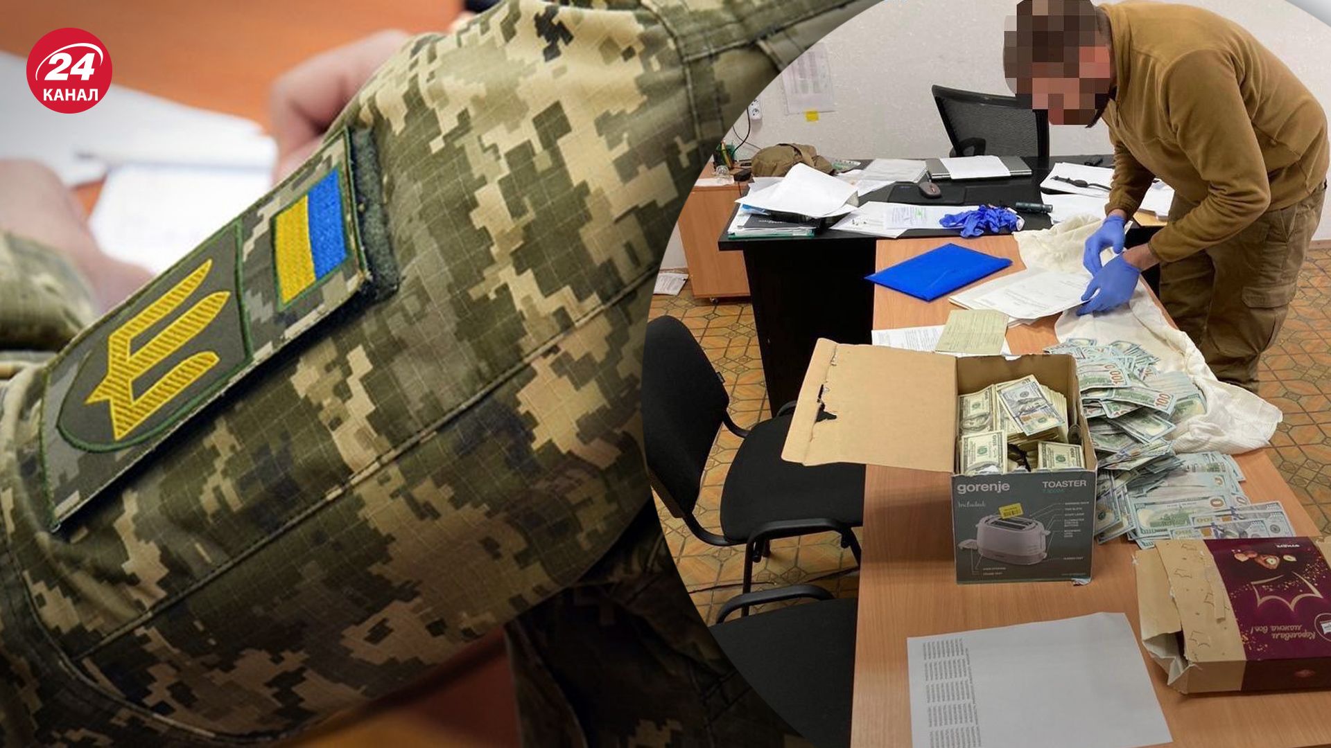 В Чернигове задержали экс-главу ВВК В Чернигове задержали экс-главу ВВК