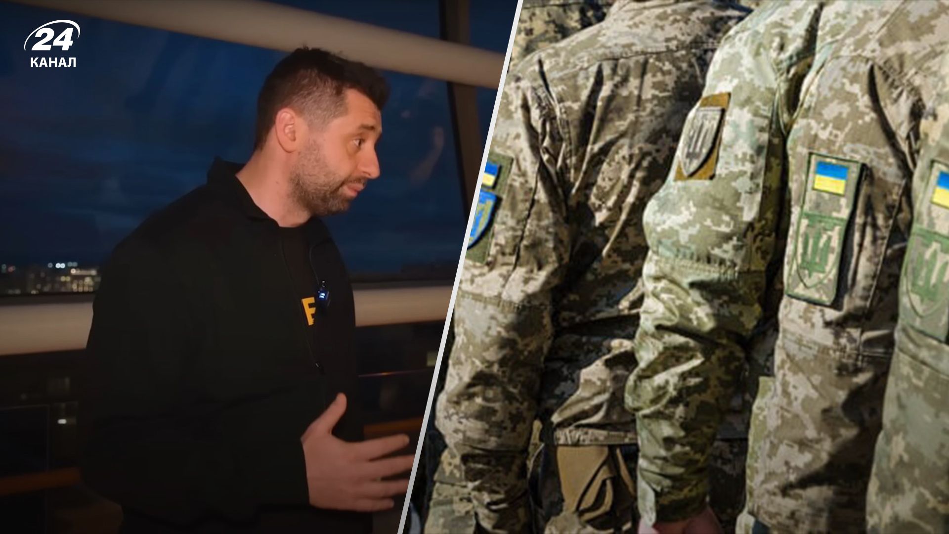 Арахамия высказался относительно мобилизации в случае уменьшения помощи от США Арахамия высказался относительно мобилизации в случае уменьшения помощи от США