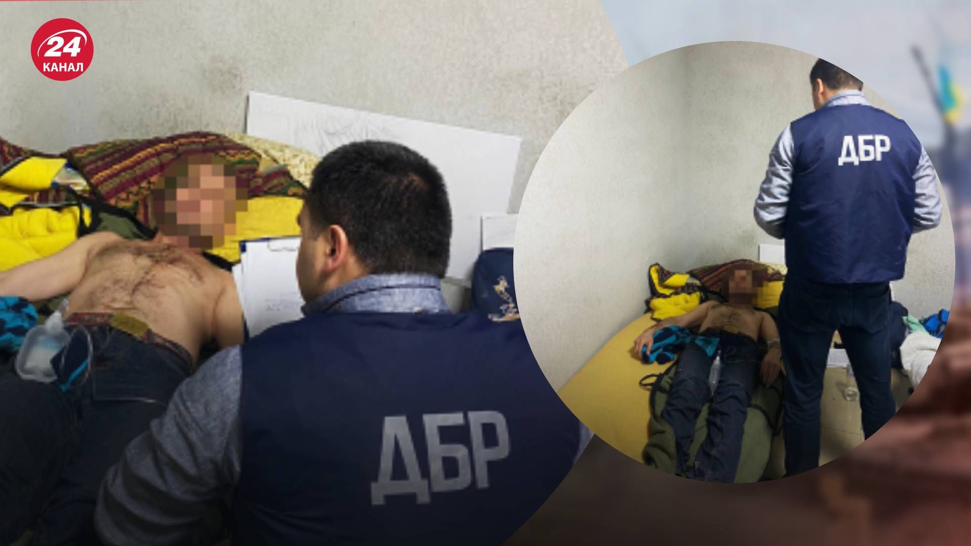 ДБР завершило розслідування щодо катування в ТЦК - 24 Канал ДБР завершило розслідування щодо катування в ТЦК - 24 Канал