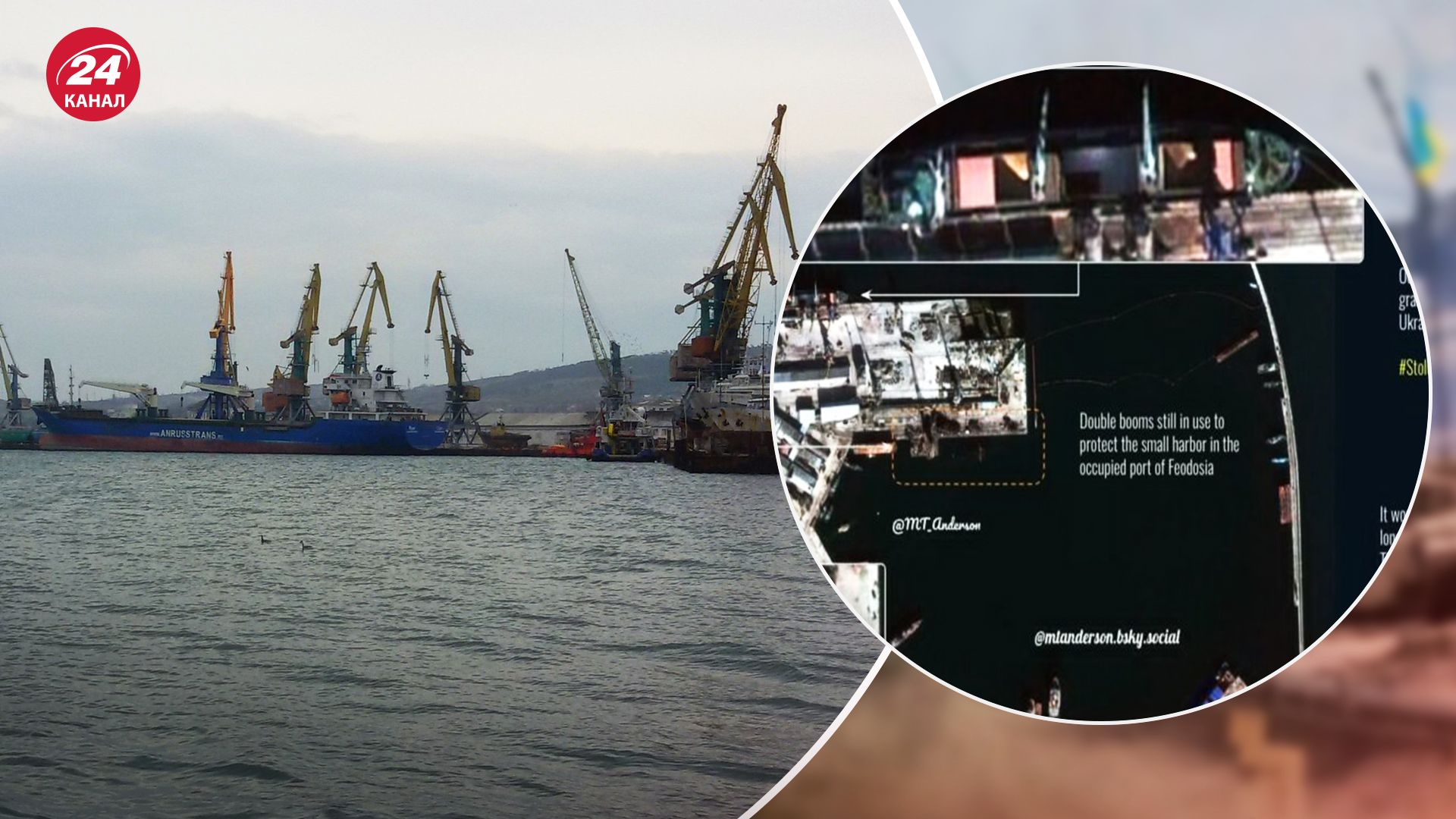 Судно FEDOR краде українське зерно Судно FEDOR краде українське зерно