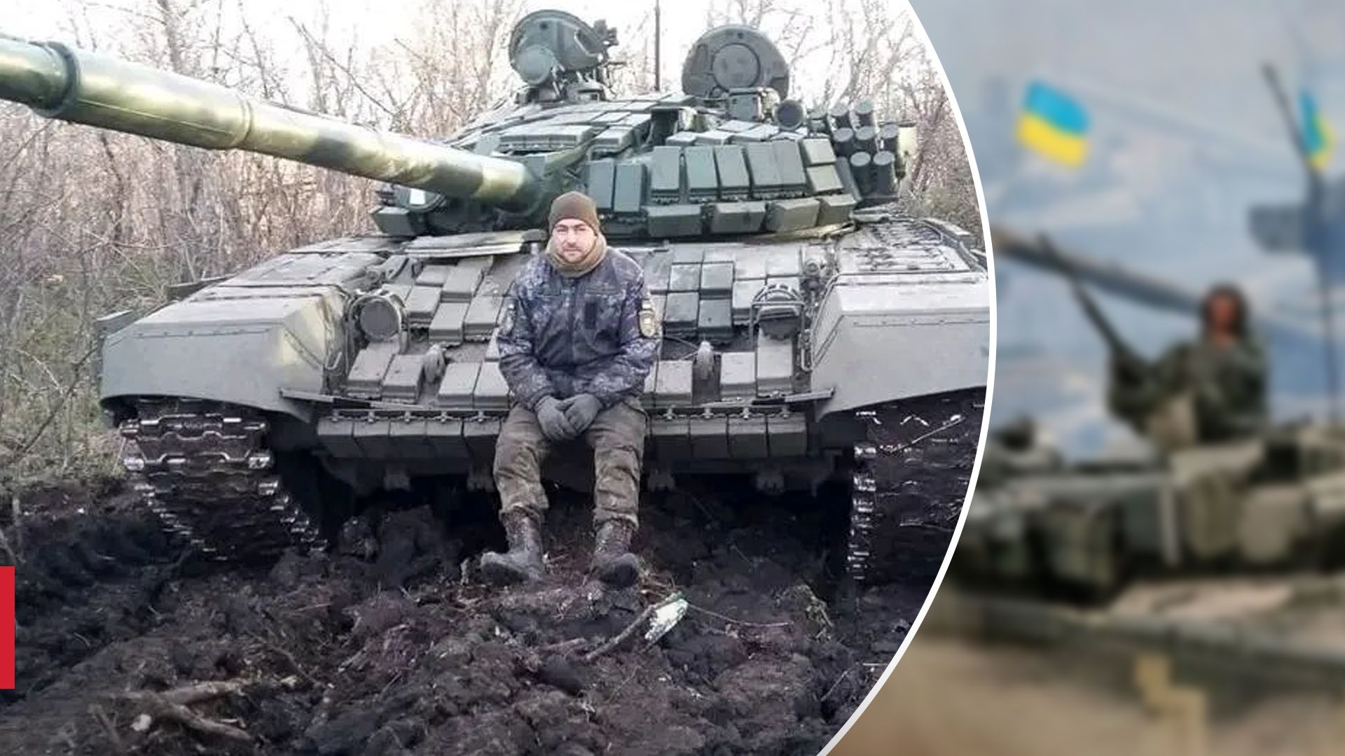 У боях за Україну загинув 32-річний захисник із Тернопільщини - 24 Канал
