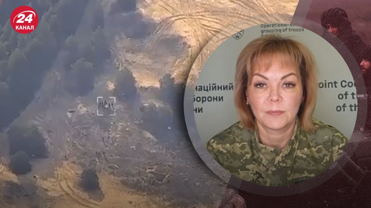 В ОК "Юг" рассказали о потерях оккупантов на полигоне в Херсонской области - 24 Канал В ОК "Юг" рассказали о потерях оккупантов на полигоне в Херсонской области - 24 Канал