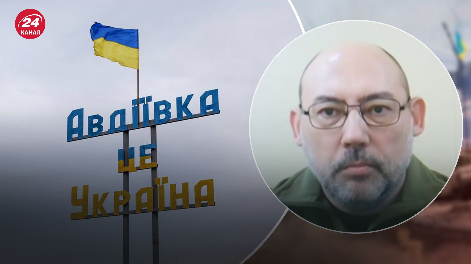 Лиховій розповів про ситуацію на Авдіївському напрямку