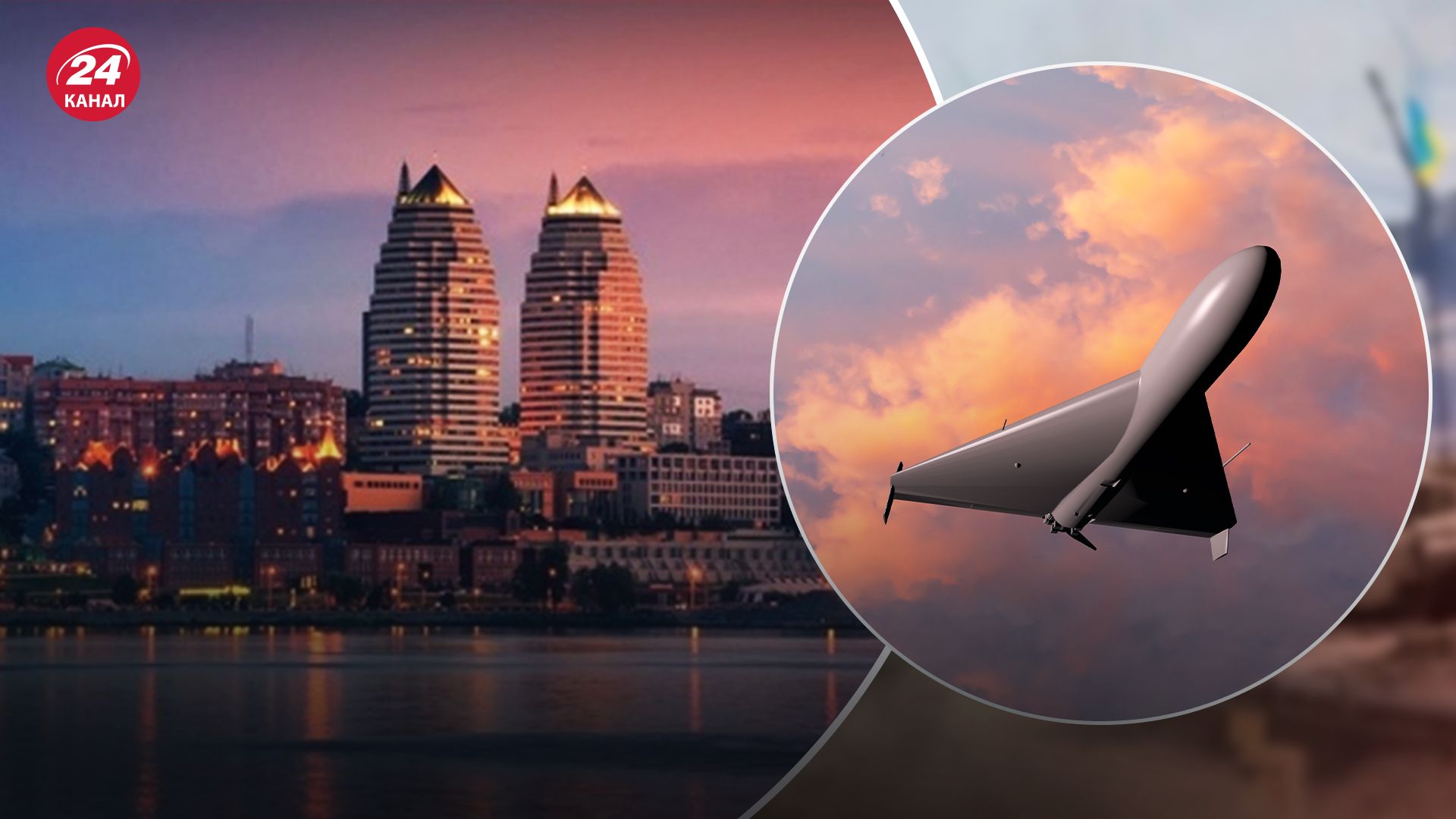 Днепр обстреляли "Шахедами" 23 февраля Днепр обстреляли "Шахедами" 23 февраля