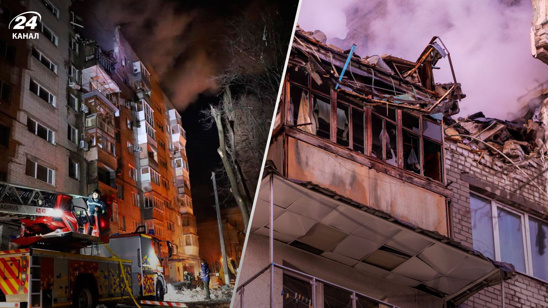 Жителі зруйнованого будинку у Дніпрі розповіли про атаку Росії - 24 Канал Жителі зруйнованого будинку у Дніпрі розповіли про атаку Росії - 24 Канал