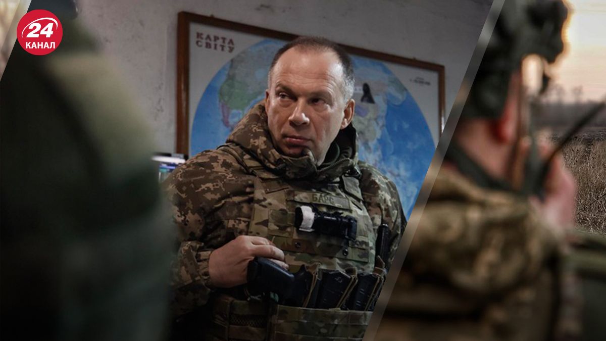 Сирський проводить аудит Сил оборони - 24 Канал Сирський проводить аудит Сил оборони - 24 Канал