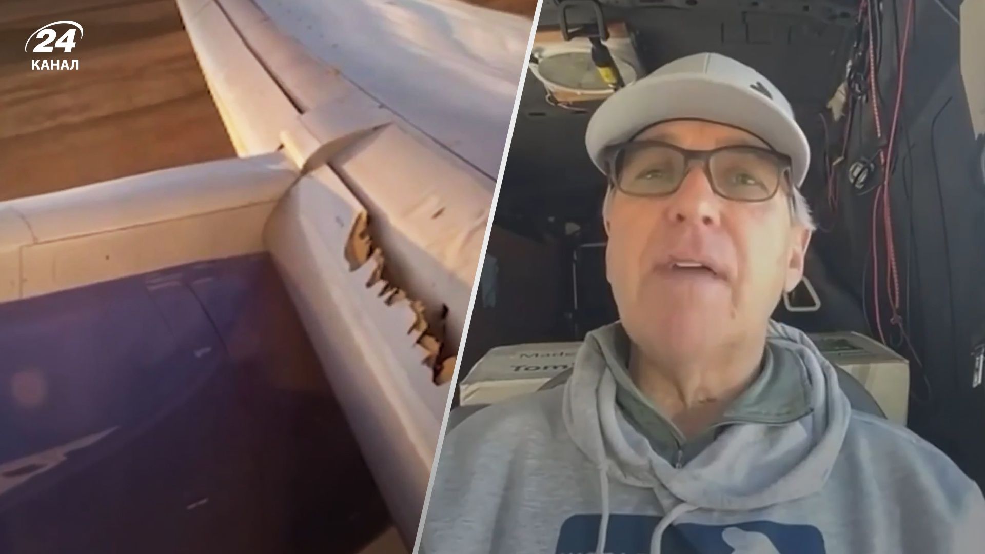 Кевін Кларк перебував на борту літака United Airlines, коли у нього почало відвалюватися крило