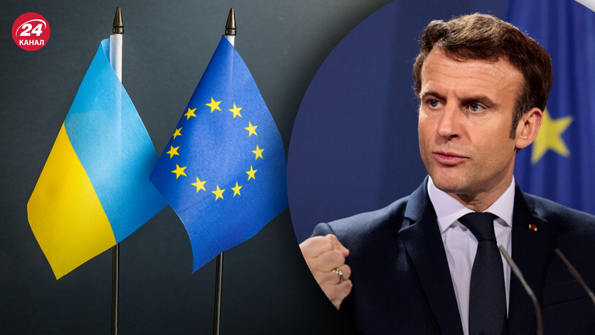 Макрон объявил о собрании лидеров европейских стран Макрон объявил о собрании лидеров европейских стран