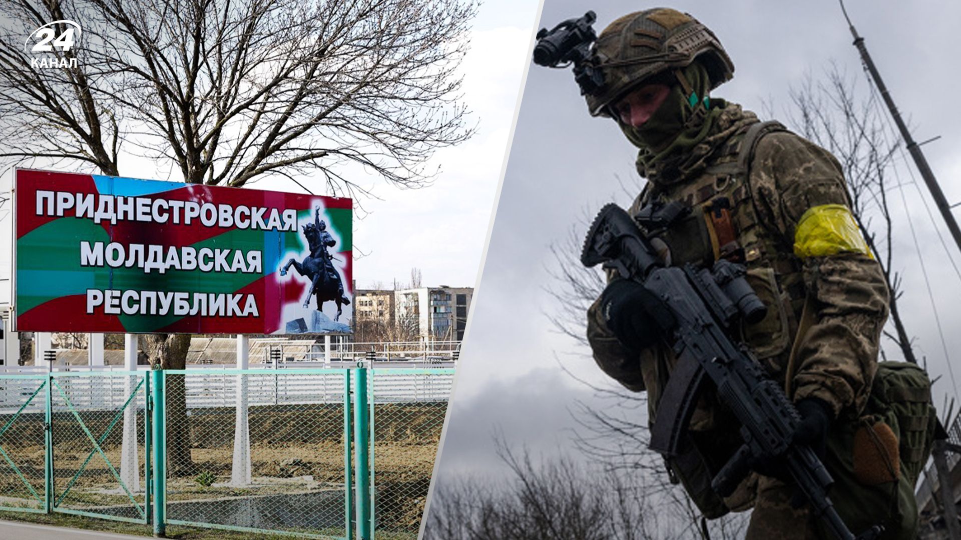 Задумали ли что-то россияне: в ВСУ прокомментировали ситуацию в Приднестровье - 24 Канал Задумали ли что-то россияне: в ВСУ прокомментировали ситуацию в Приднестровье - 24 Канал