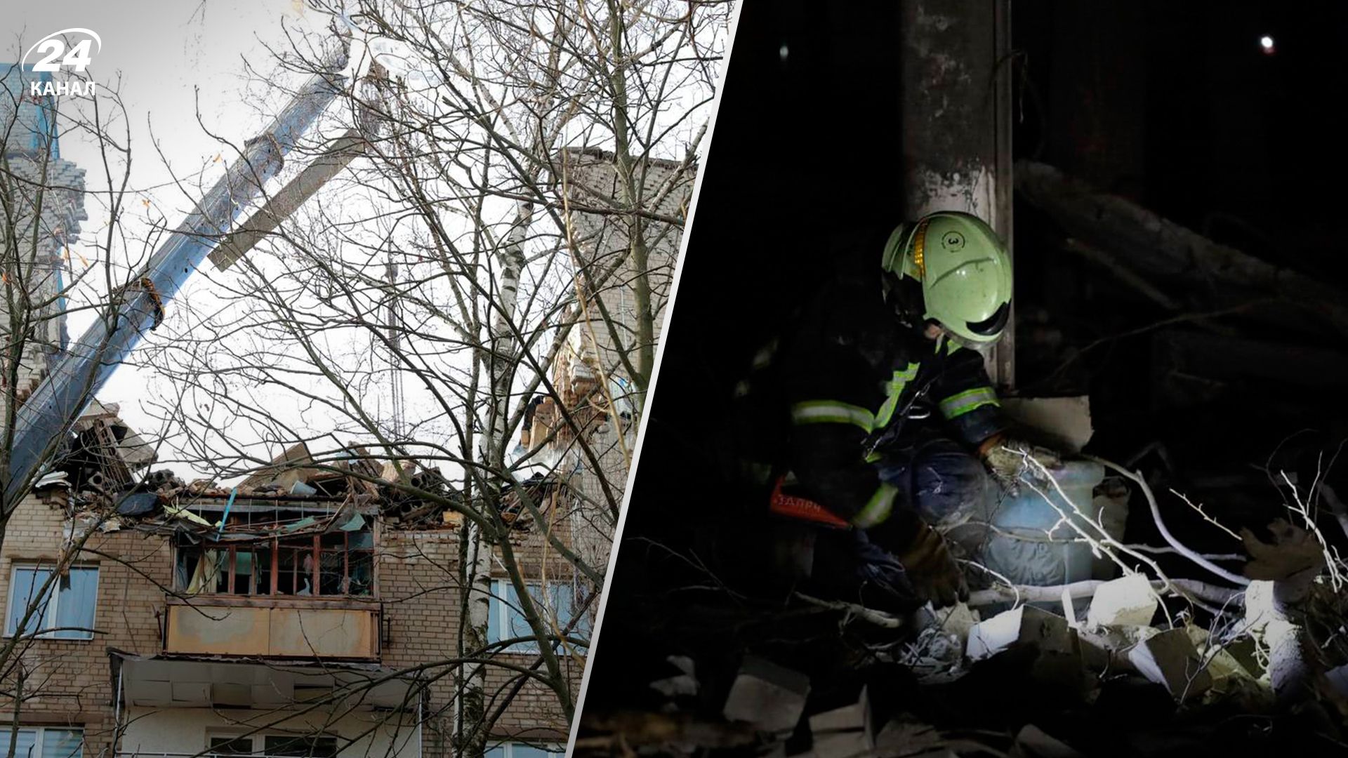Удар по многоэтажке в Днепре - 24 Канал Удар по многоэтажке в Днепре - 24 Канал