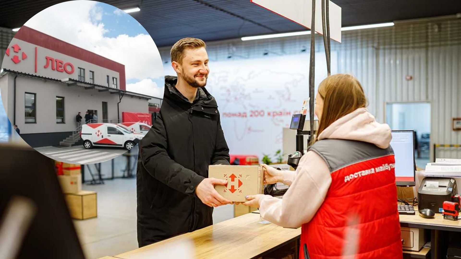 "Новая почта" выкупит Львовский инновационный терминал 