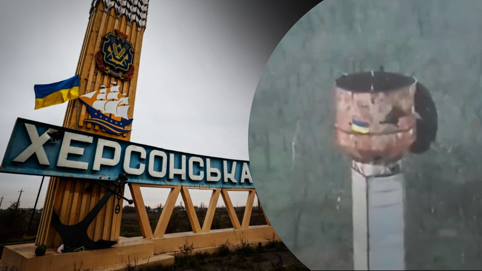 Українські військові встановили прапор в Кринках Українські військові встановили прапор в Кринках