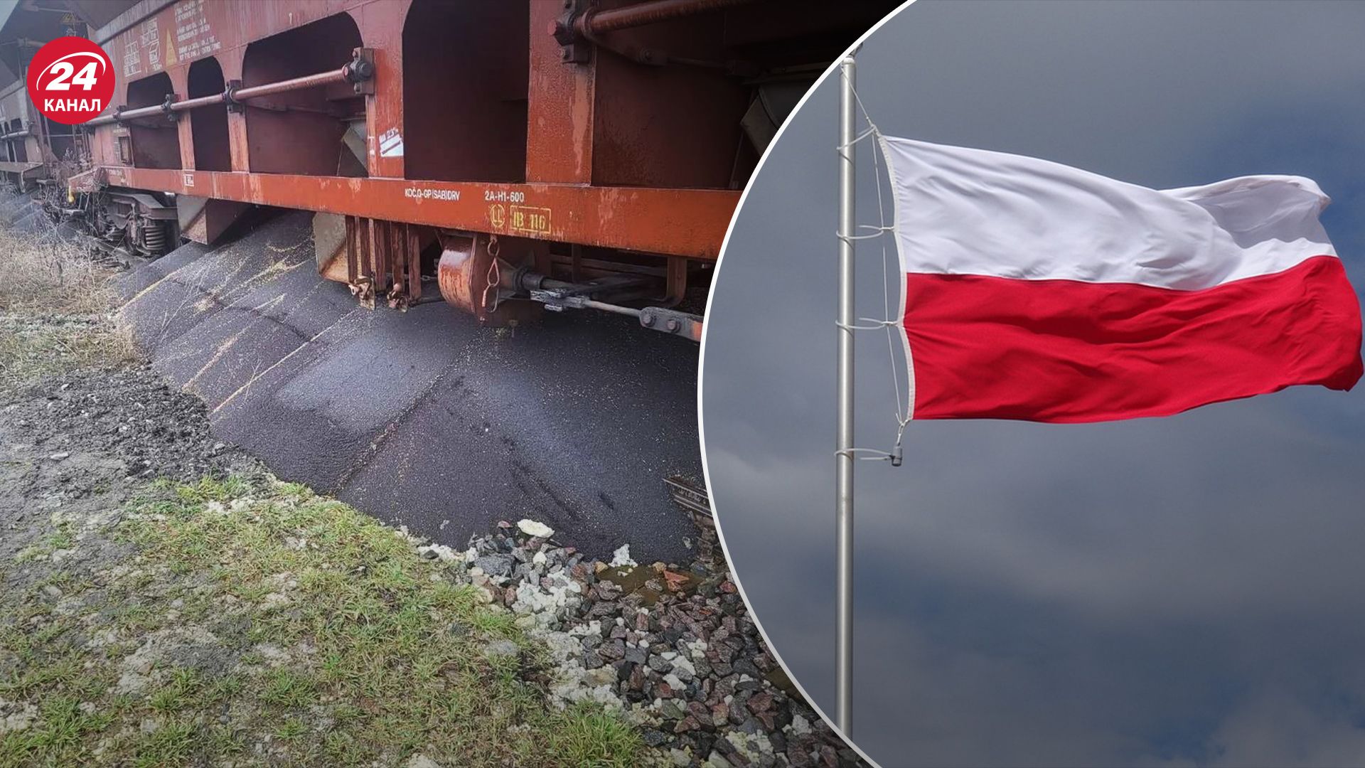 У Польщі невідомі розкрили та висипали три українські зерновози