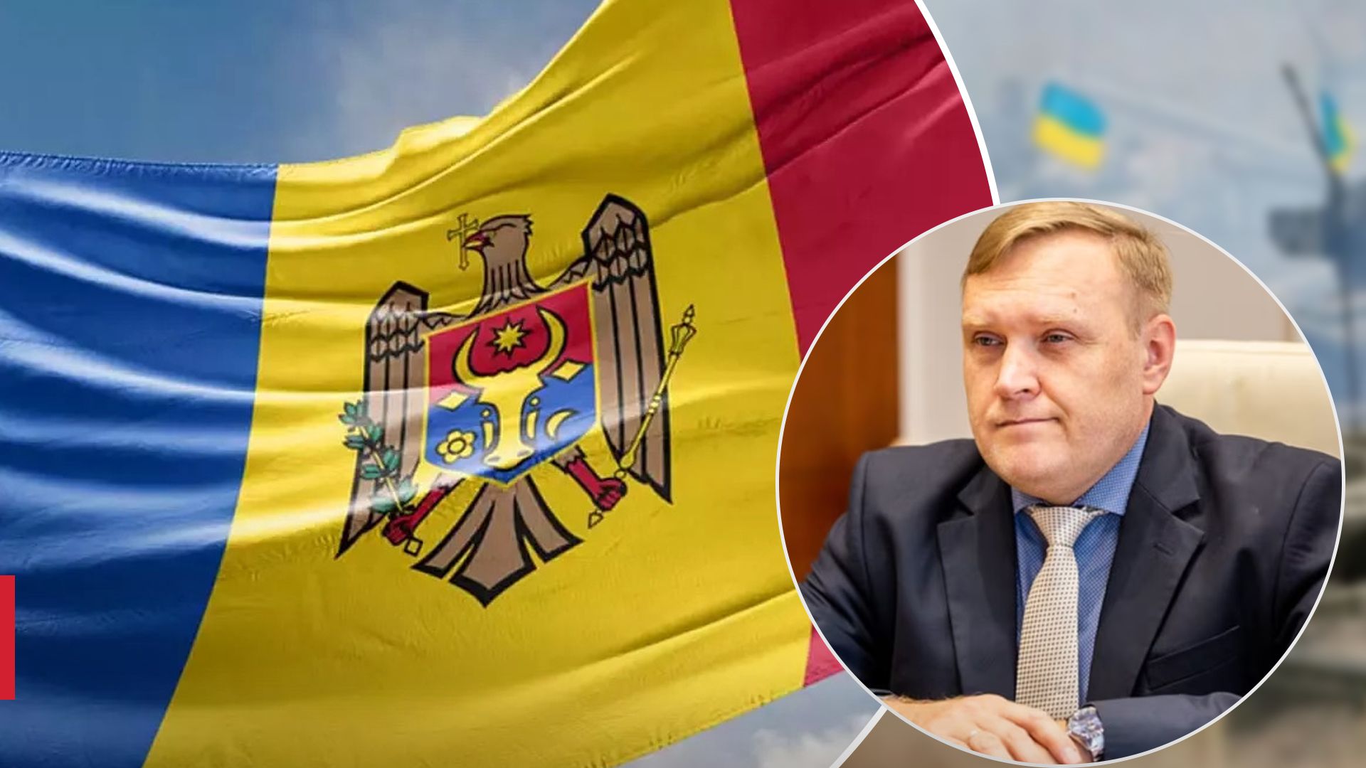 Киев окажет Кишиневу помощь, если о ней попросят, - посол Украины - 24 Канал Киев окажет Кишиневу помощь, если о ней попросят, - посол Украины - 24 Канал