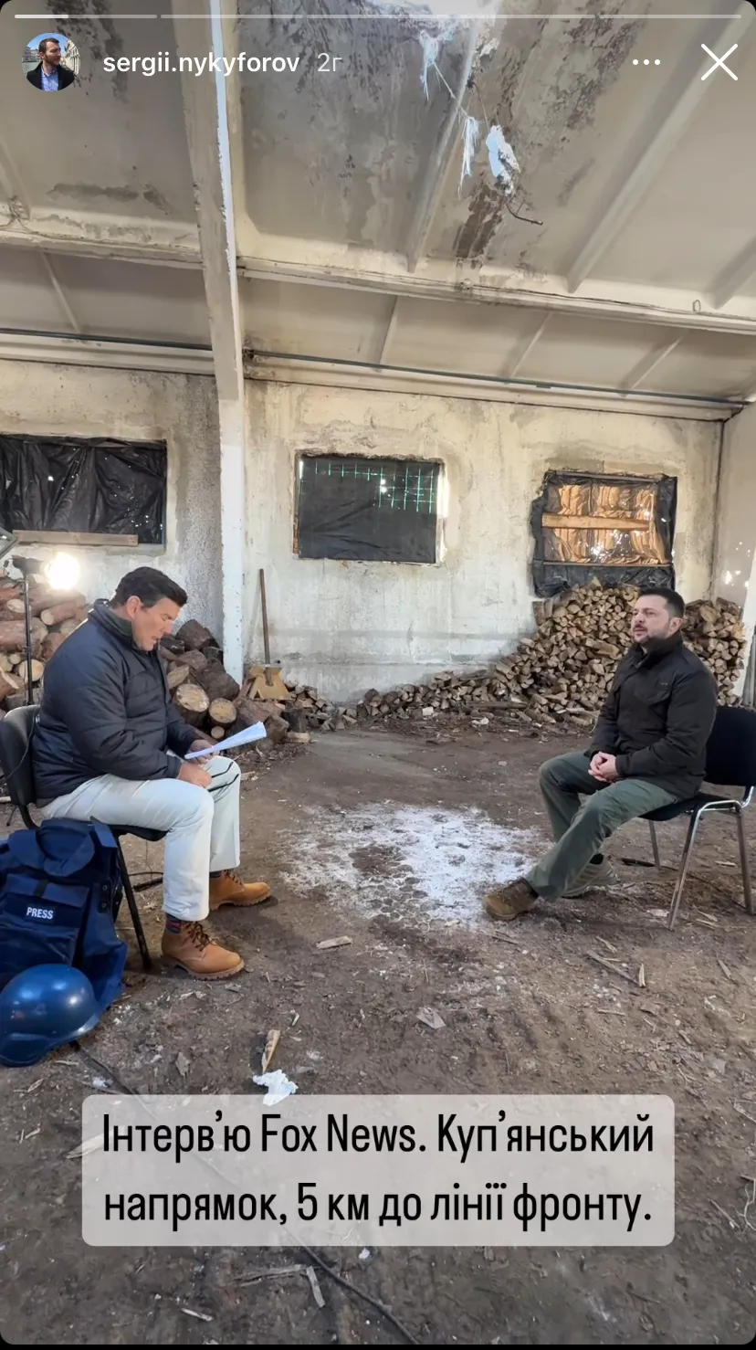 Зеленский дал интервью за несколько километров от линии фронта Зеленский дал интервью за несколько километров от линии фронта