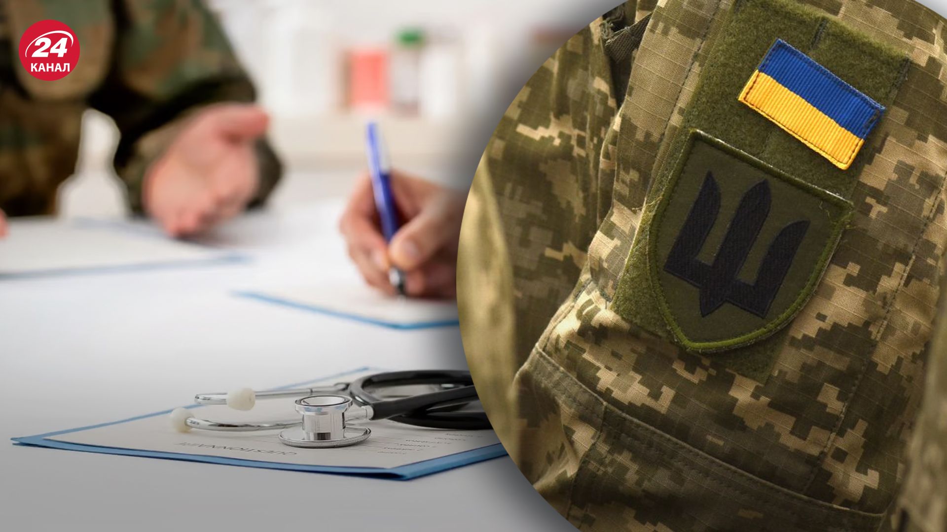 Адвокат пояснив, як якісно пройти ВЛК Адвокат пояснив, як якісно пройти ВЛК