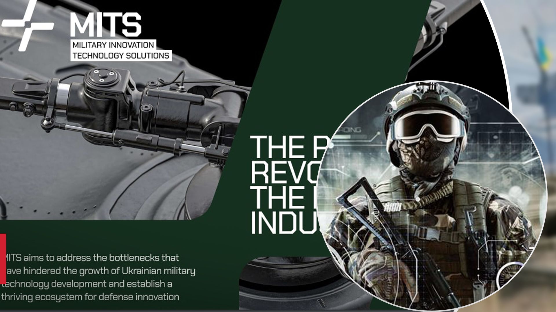 В Украине заработает новый акселератор для оборонных-стартапов - MITS - 24 Канал В Украине заработает новый акселератор для оборонных-стартапов - MITS - 24 Канал