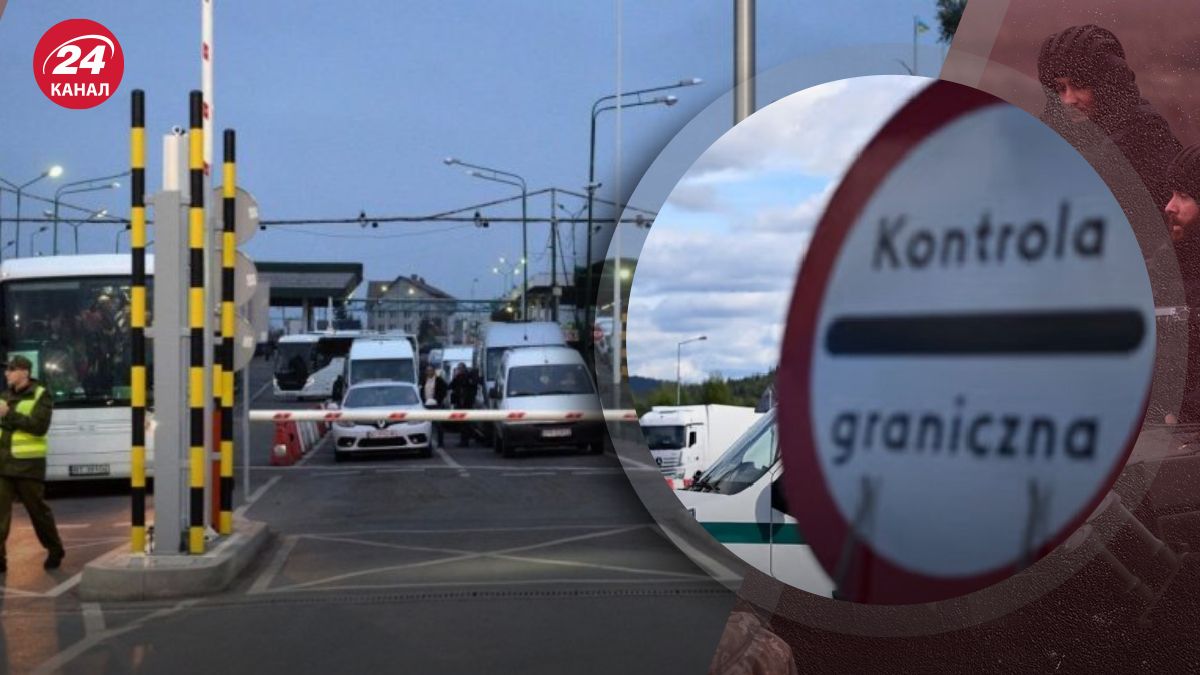 Блокування кордону Блокування кордону