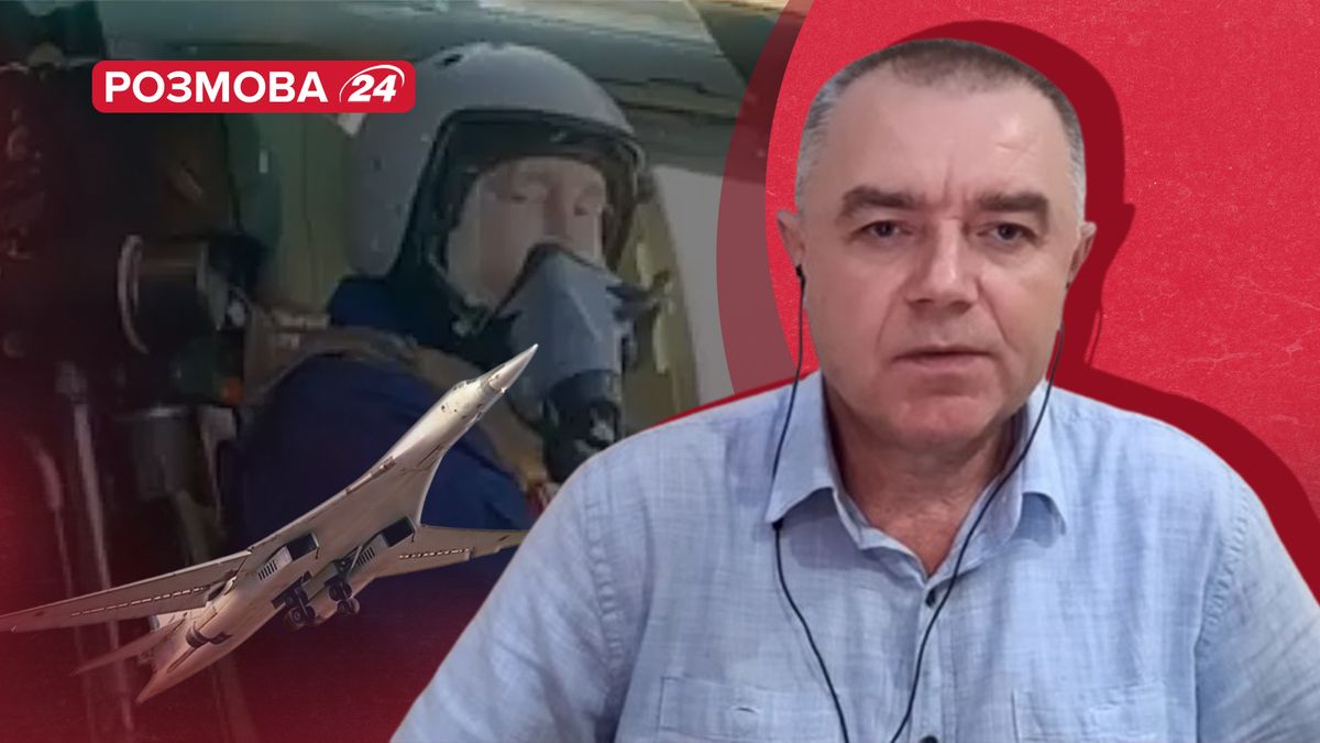 В Ту-160М на самом деле был не Путин: разговор со Свитаном о двойниках,  F-16 и мобилизации